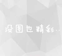 构建基础网站所需成本及预算分析